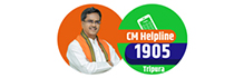 CM Helpline